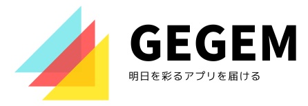 GEGEM_明日を彩るスマホアプルを紹介