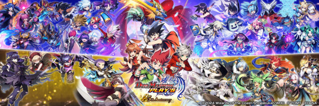 デュエル・マスターズ プレイス